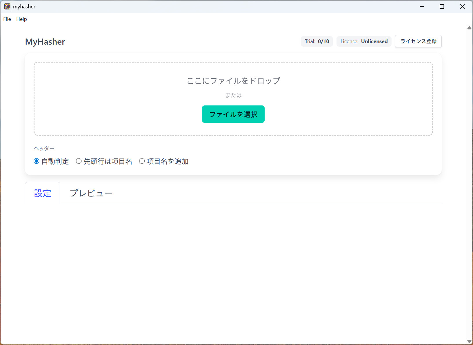 スクリーンショット 1